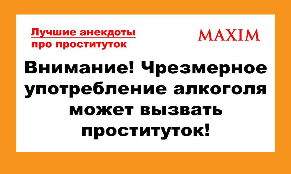 Парни Выбирают Проституток