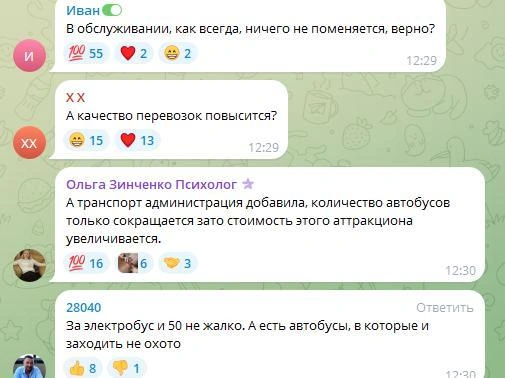 Источник: Новости Ростова | 161.RU / Telegram