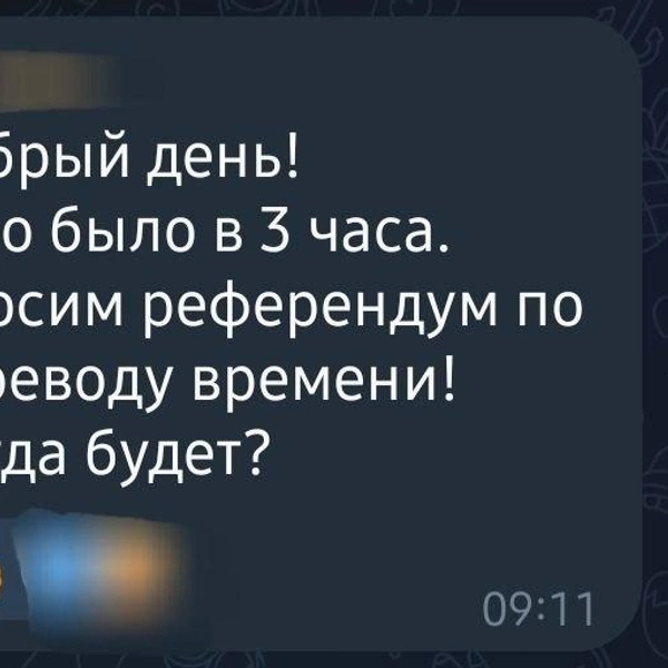 Источник: Рустам Минниханов / t.me