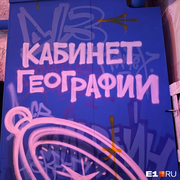 Источник: Ирина Шутько / E1.RU