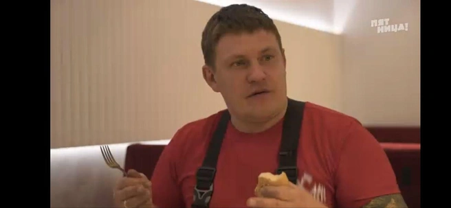 Источник: телеканал «Пятница!»