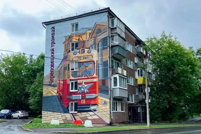 Источник: st.cherinfo.ru