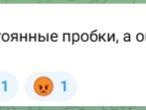 Источник: Telegram