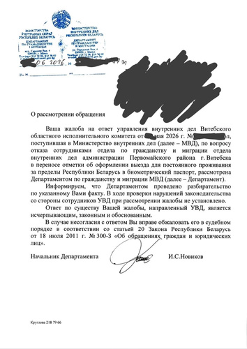 Изображение пользователя