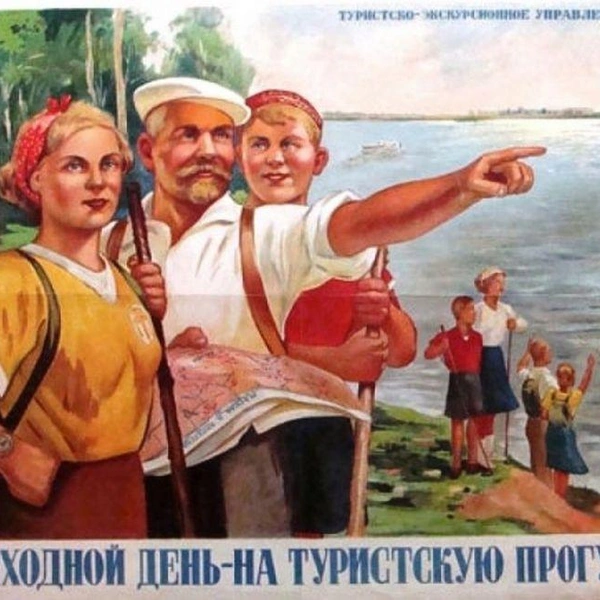 Источник: соцсети