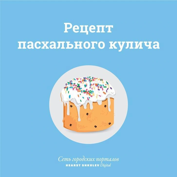 Источник: Полина Авдошина / Городские медиа