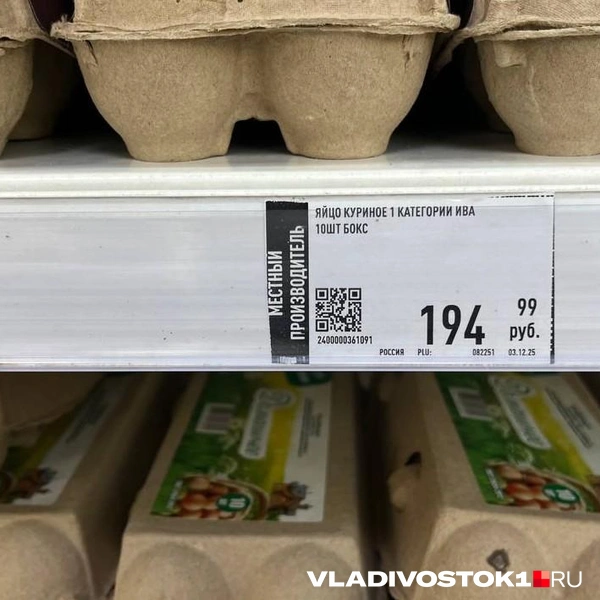 Источник: Елена Буйвол / VLADIVOSTOK1.RU