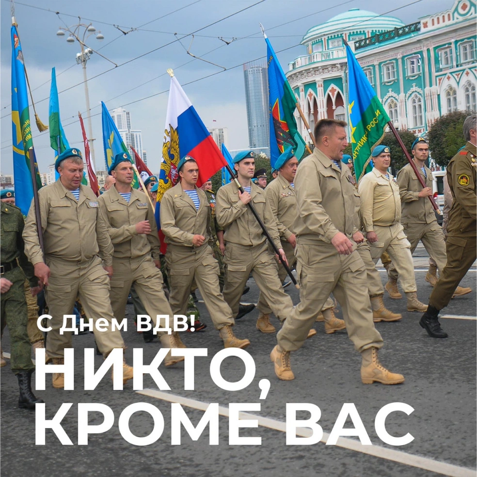 Источник: Городские медиа