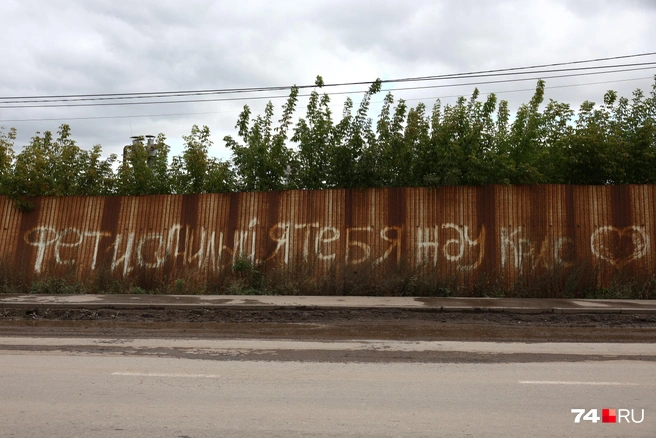 Зато есть вот такие послания для осужденных | Источник: Игорь Титов