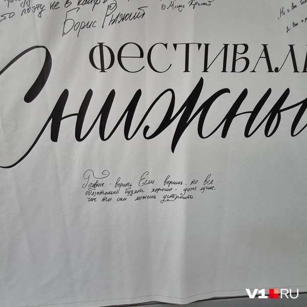 Источник: Ирина Яковлева / V1.RU