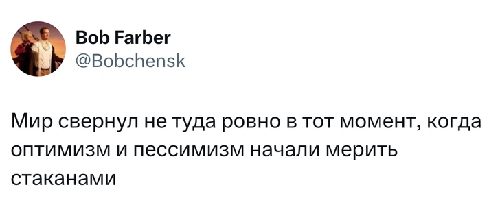 Источник: X (Twitter)