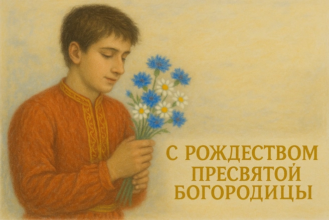 Источник: Городские медиа