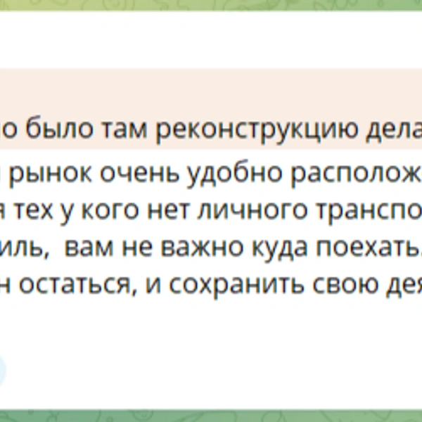 Источник: Евгений Солнцев / t.me