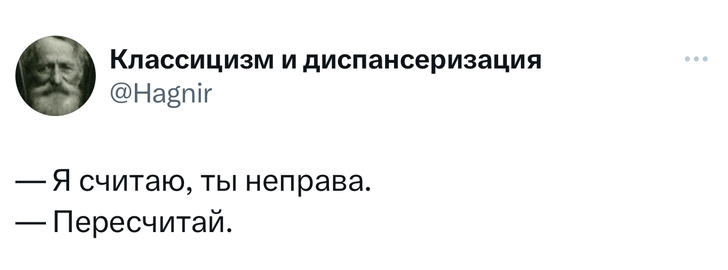 Шутки четверга и «повышение до чебурека»