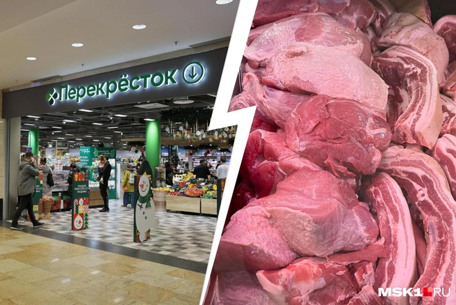 В Москве закрыли мясной отдел «Перекрестка» из-за сотрудников, больных гепатитом | Источник: Артем Устюжанин / MSK1.RU