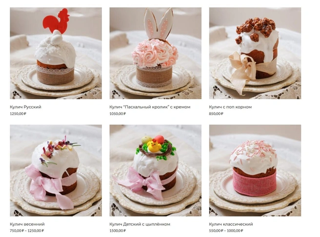 Источник: Shop.marusya34.ru