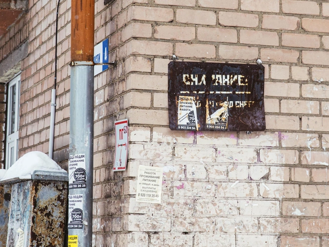 Предупреждающий знак о сходе снега почти не читается из-за наледи. | Источник: Артем Бауман / 76.RU
