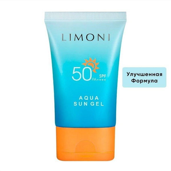 LIMONI Солнцезащитный крем-гель SPF 50+РА++++ Aqua Sun Gel