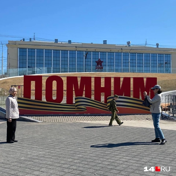 Источник: Надежда Ефимова / 14.RU