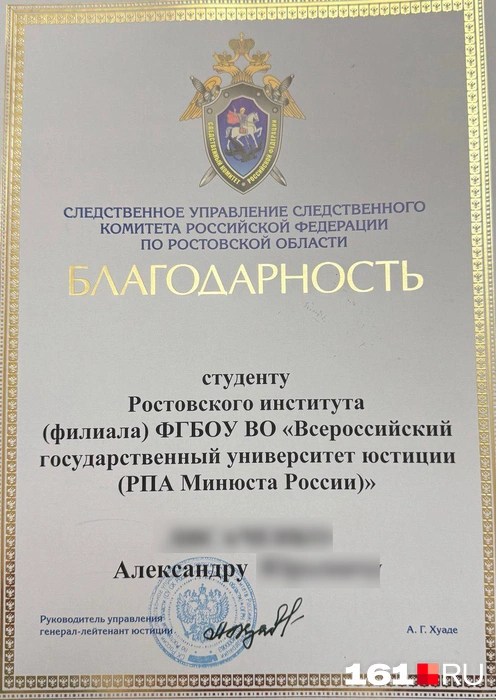 Источник: предоставлено Александром для 161.RU