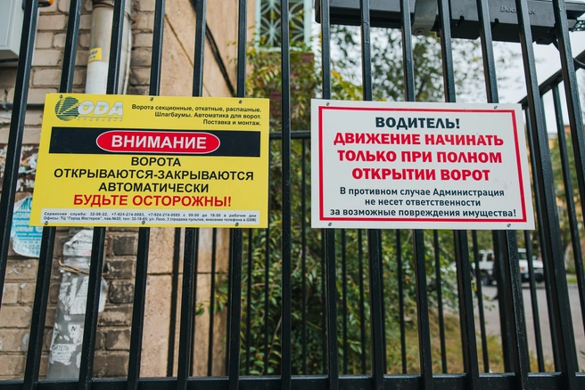 Что входит в «профилактику» оборудования | Источник: ODA