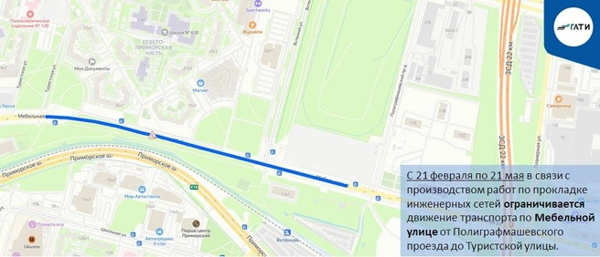 Источник: ГАТИ Петербурга