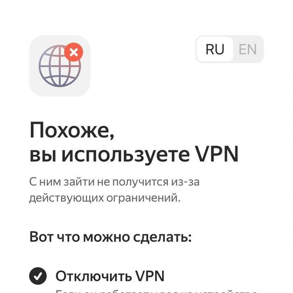 Как убедился корреспондент «Фонтанки», с включенным VPN не открываются доставки «Самокат» и «Яндекс Лавка» (причем остальные сервисы «Яндекса», включая такси, поисковик и «Яндекс Музыку», работают), маркетплейсы Ozon и Wildberries, а также VK | Источник: скриншот