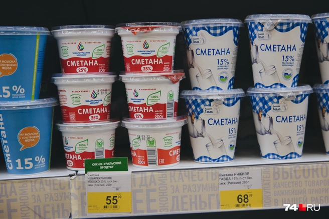 Продукты всё дороже и дороже | Источник: Дарья Пона / 74.RU