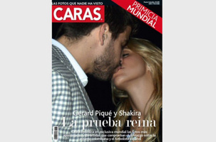 Шакира (Shakira) и Жерар Пике (Gerard Pique) Шакира (Shakira) и Жерар Пике (Gerard Pique)