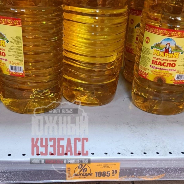 Источник: Тг-канал «Южный Кузбасс»