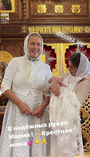 Наталья Рагозина крестила дочь в Иерусалиме