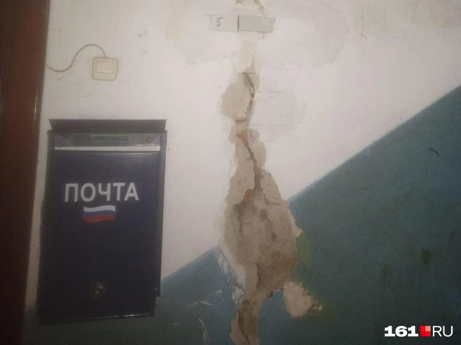 Источник: читатель 161.RU