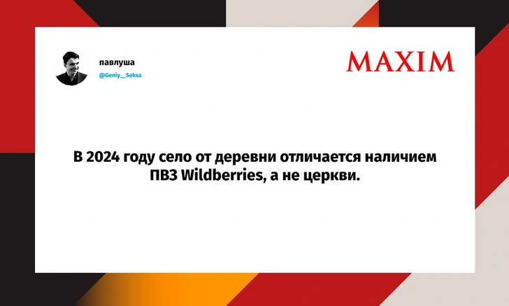 Шутки вторника и апокалипсис с цитрусовым ароматом