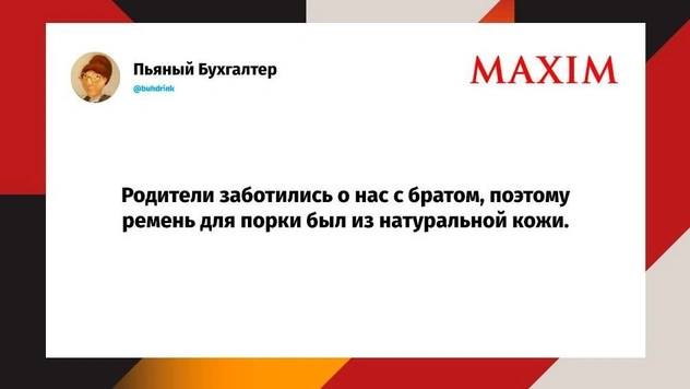 Шутки пятницы и «кукарекод»