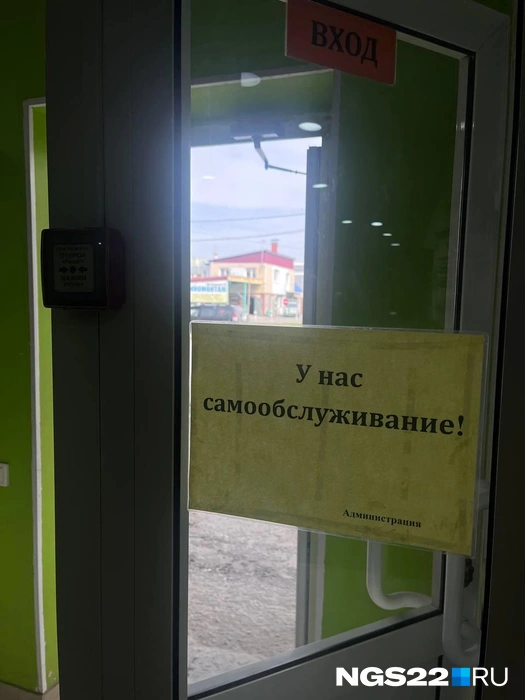 Таблички с такой слегка агрессивной надписью встретились мне пять раз | Источник: Полина Шевчукова / NGS22.RU