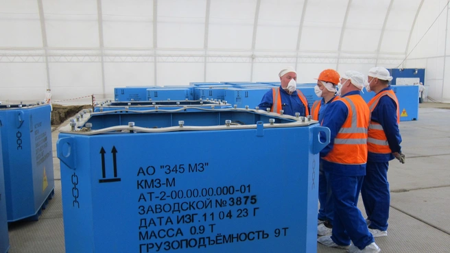 Отходы, размещенные в пункте долговременного хранения РАО, признаны удаляемыми и относятся к 4-му классу&nbsp; | Источник: УЭХК