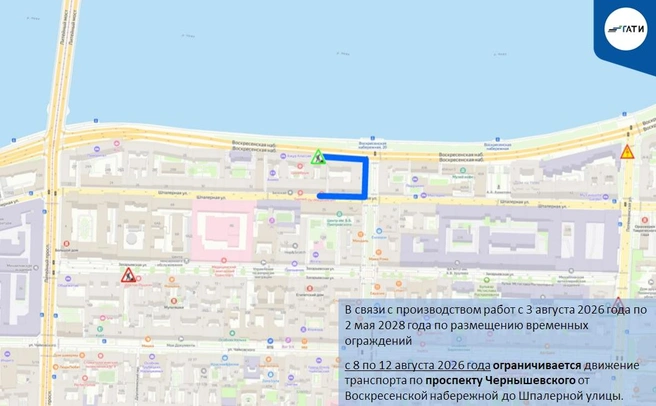 Источник: ГАТИ Петербурга