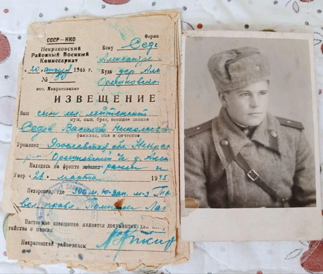 На фронт отправился сын Николая Васильевича Василий | Источник: читатель 76.RU