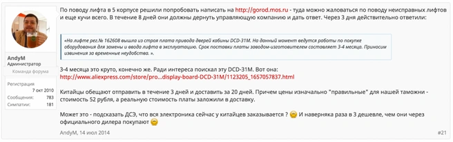 Источник: Antonb.ru