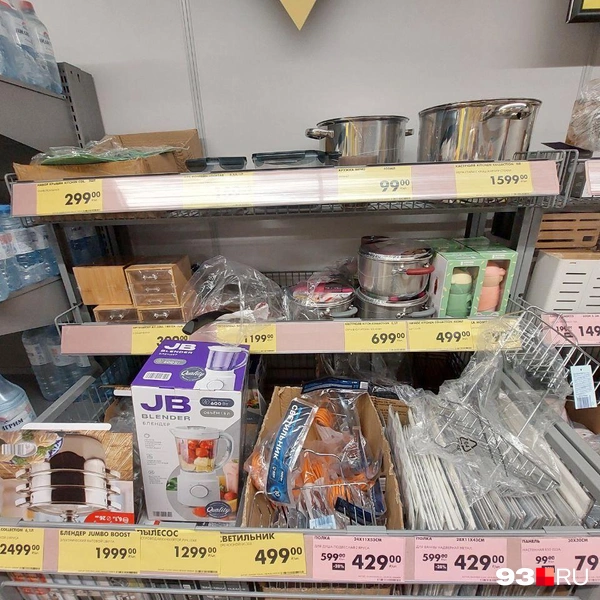 Источник: Екатерина Железнова / 93.RU