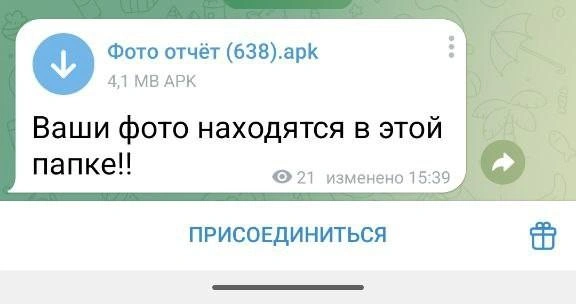 При подобных сообщениях клиенты оператора могут обратиться на горячую линию 611 или в чат поддержки | Источник: скриншоты смартфона, предоставлено T2