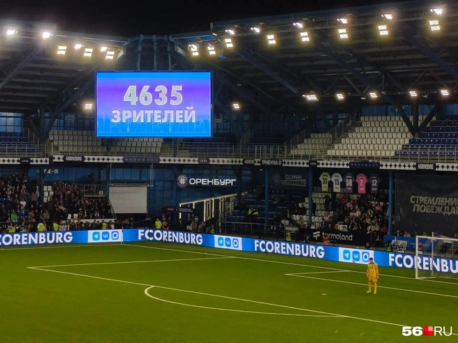 4635 зрителей&nbsp;— хорошо для четверга | Источник: Владислав Митрошин / 56.RU
