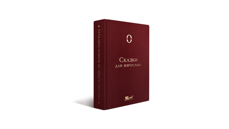 Опьяняющая сказка для взрослых: «Онегин» готов поздравить с Новым годом | woman.ru
