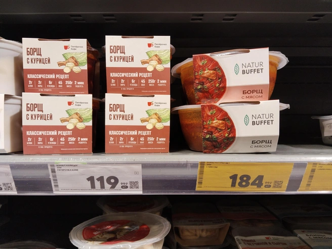 Источник: 86.RU