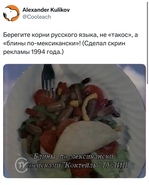 Источник: X (Twitter)