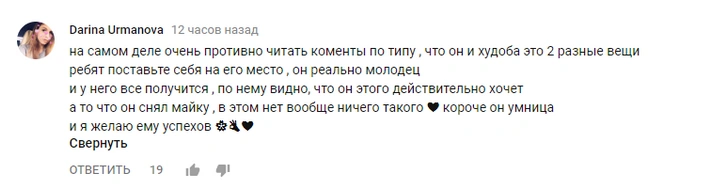 Игорь Синяк запустил шоу про экстремальное похудение и разделся в первом же выпуске