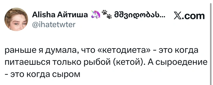 Источник: X (Twitter)