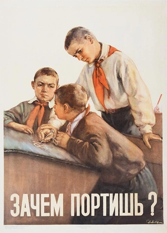 Этот тест пройдут только те, кто был советским пионером