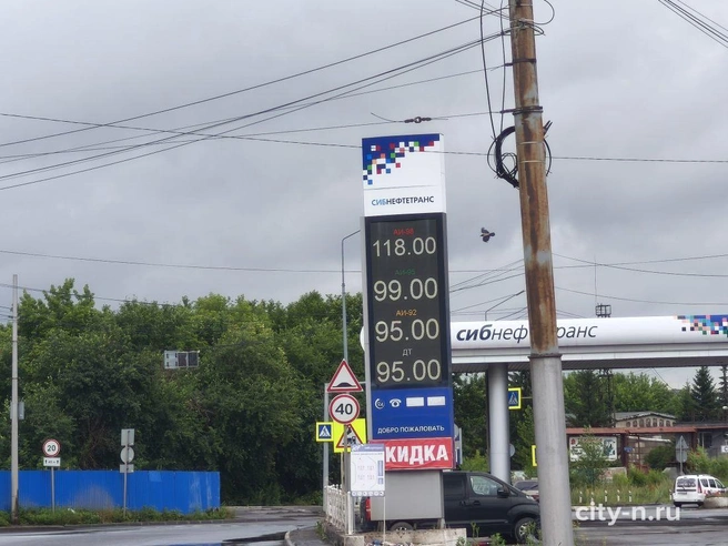 Источник: www.city-n.ru