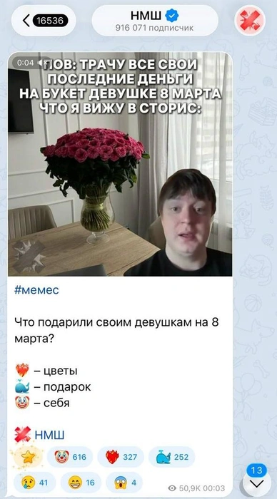 Источник: соцсети